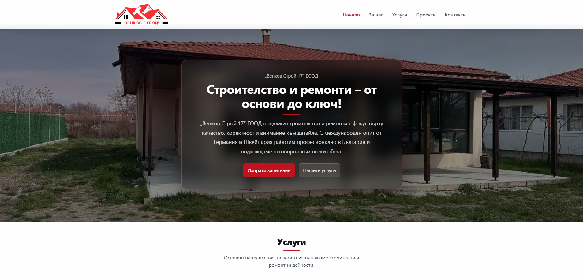 Screenshot der Startseite von Venkov Stroi